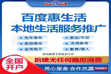 百度竞价SEM案例：如何利用数据分析优化广告效果