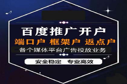 百度竞价账户托管如何助力企业快速拓展市场？