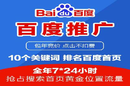 SEM推广策略：实操案例分享